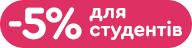 Знижка 5% для студентів на товари Samsung